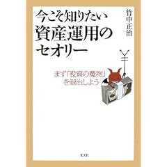 �������m�肽�����Y�^�p�̃Z�I���[