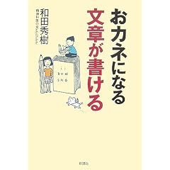 ���J�l�ɂȂ镶�͂�������