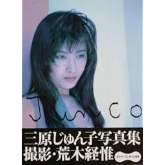 �O�������q�ʐ^�W Junco