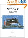 ���E�p�X�^�� (���t����)
