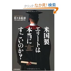 経済 | 1000冊読書感想文を書くとどうなるか？