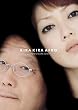 ���炫��A�t�� in ������ 2007 [DVD]