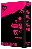 �����Ō�~�����ݐg� [DVD]