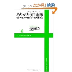 ���肪�Ƃ����q�� ~�q�Q�̑������Ԃ���{�ċ������L~ (���j�u�b�N�XPLUS�V��)