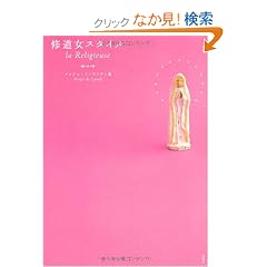 �C�����X�^�C��