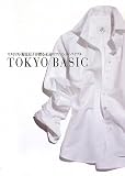 �e�r���q��TOKYOBASIC