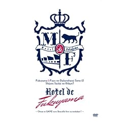 ���R���~�̑労�Ӎ� ���̏\�� �j��ő��10DAYS!! Hotel de ���R~���O��GAME����Beautifullive�ȏ\����~ [DVD]