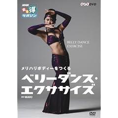 �x���[�_���X�E�G�N�T�T�C�Y [DVD]
