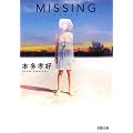 MISSING (�o�t����)