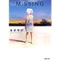 MISSING (�o�t����)