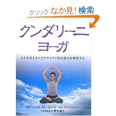 �N���_���[�j�E���[�K (GAIA BOOKS)