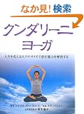 �N���_���[�j�E���[�K (GAIA BOOKS)