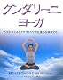 �N���_���[�j�E���[�K (GAIA BOOKS)