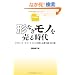 �`�Ȃ����m�𔄂鎞�� �^�u���b�g�E�X�}�[�g�t�H�����ς��鏟���g�A�����g (�r�W�l�X�t�@�~��)