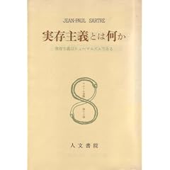 �T���g���S�W�q��13���r������`�Ƃ͉��� (1955�N)