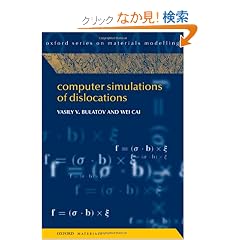 Computer Simulations of Dislocations (Oxford Series on Materials Modelling)