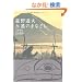 ���쓹�v �i���̂܂Ȃ���