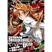 �w���َ��^HIGHSCHOOL OF THE DEAD 1 (�p��R�~�b�N�X �h���S��Jr. 104-1)