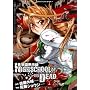 �w���َ��^HIGHSCHOOL OF THE DEAD 1 (�p��R�~�b�N�X �h���S��Jr. 104-1)