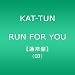 RUN FOR YOU
