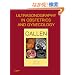 Ultrasonography in Obstetrics and Gynecology: EXPERT CONSULT - ONLINE AND PRINT, 5e
