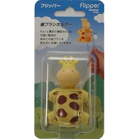 ���u���V�z���_�[ �t���b�p�[ �����V���[�Y �����