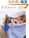 ���킢���˂��O�b�Y���蒟�\�˂��Ƃ̕�炵�������Ɗy��������37�A�C�e��