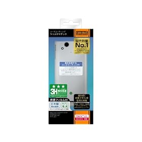 ���C�E�A�E�g Xperia arc SO-01C�p�n�[�h�R�[�e�B���O�V�F���W���P�b�g/�N���A RT-SO01CC3/C