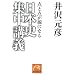 ���j�֌W