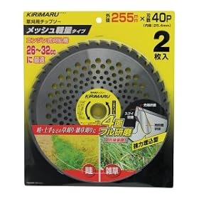 255�~40P 2���� �����p�`�b�v�\�[ ���b�V���y�ʃ^�C�v