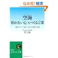 ��C�u�܂�Ȃ��S�v�����錾�t (�m�I������������)