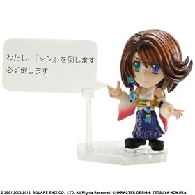 FINAL FANTASY TRADING ARTS �� mini [���E�i �t���� �t�@�C�i���t�@���^�W�[X,X-2]
