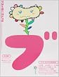 �u�X�̓��ɗ����Ă�DVD-BOX