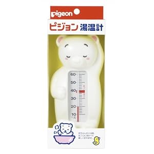 ピジョン 湯温計