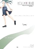 [Book] ピアノ/ギター/ヴァイオリン・ピース 「you」 ひぐらしのなく頃に解 より オフィシャル版 (ピアノ/ギター/ヴァイオリン・ピース)
