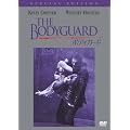 �{�f�B�K�[�h �X�y�V�����E�G�f�B�V���� [DVD]