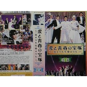 ���Ɛt�̕��~��������������~ <���> [VHS]