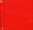 UC YMO[Ultimate Collection of Yellow Magic Orchestra]