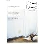 Come home! vol.11 (���̃J���g���[�ʍ�)