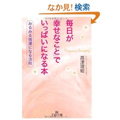�������u�K���Ȃ��Ɓv�ł����ς��ɂȂ�{�\���Ȃ��̃X�s���`���A���E�p���[�̖����� (���l����)