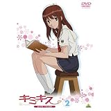 �L�~�L�X pure rouge 2 [DVD]���쑏�ɂ��