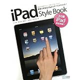iPad Style Book�ێR�O���ɂ��