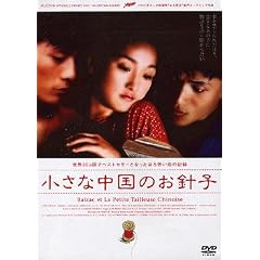�����Ȓ����̂��j�q [DVD]