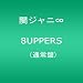 8UPPERS(�ʏ��)