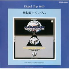 DIGITAL TRIP �u�@����m�K���_���v�V���Z�T�C�U�[�E�t�@���^�W�[