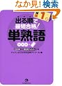 �o�鏇�ōŒZ���i!�p����1�� �P�n��