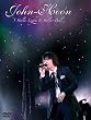John-Hoon 5 Stella Lights in Stellar Ball (�������Łj [DVD]