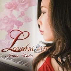 Loversion