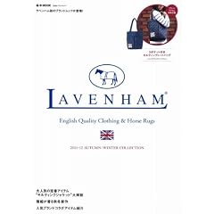 LAVENHAM 2011-12 AUTUMN/WINTER COLLECTION (e-MOOK) (e-MOOK �󓇎Ѓu�����h���b�N)