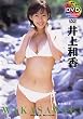 �T�������O�T���f�[DVD ���a���uWAKASAWAGI �킩���킬�v